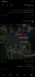 تحميل انستا برو 2021 للاندرويد مهكر Insta Pro apk 2