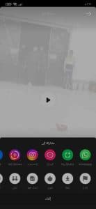 تحميل برنامج لايكي likee apk للاندرويد تواصل 3