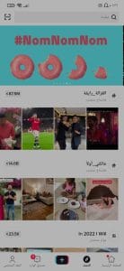 تنزيل تيك توك القديم tiktok النسخة القديمة 2020 3