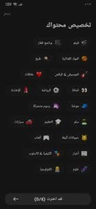 تحميل برنامج لايكي likee apk للاندرويد تواصل 1