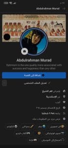 تنزيل فيسبوك لايت القديم 2016 بحجم صغير facebook lite 1