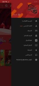 تحميل تطبيق Spacetoon Go مهكر من ميديا فاير اخر اصدار 4