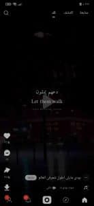 تنزيل برنامج كواي Kwai APK الاصلي مهكر 1