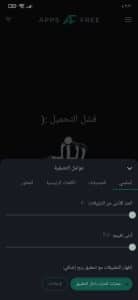 تحميل التطبيقات المدفوعة مجانا للاندرويد 2024 Google play 2