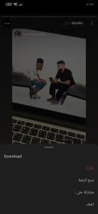 تحميل انستا برو 2021 للاندرويد مهكر Insta Pro apk 3