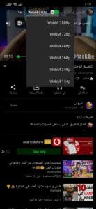 تحميل تطبيق يوتيوب pure tuber بدون اعلانات 2027 بريميوم مجانا 2