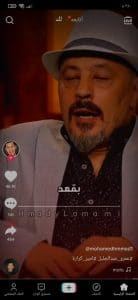 تنزيل تيك توك لايت الاصدار القديم للايفون Tiktok lite 1