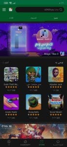 تحميل برنامج apkpure مهكر الاصدار القديم للاندرويد 1