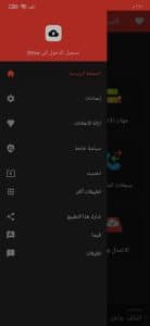 أفضل برنامج لعمل نسخة احتياطية للاندرويد على الكمبيوتر 2021 4