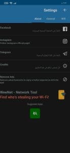 برنامج اختراق الواي فاي للاندرويد 10 بدون روت حقيقي WPS 6
