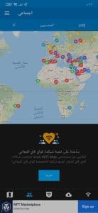 طريقة كشف كلمة السر wifi بطريقة سهلة جدا من الموبايل 4