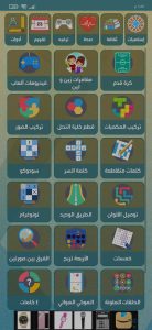 تحميل تطبيق الروزنامة أوقات الصلاة 2026 للاندرويد بدون نت 2