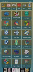 تحميل تطبيق الروزنامة أوقات الصلاة 2021 للاندرويد بدون نت 3 تحميل تطبيق الروزنامة أوقات الصلاة 2021 للاندرويد بدون نت 2