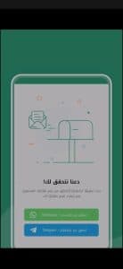 تحميل تطبيق نمبر بوك Number Book 2024 الاصلي مجانا للاندرويد 2