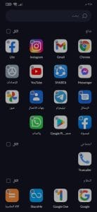 تنزيل برنامج قفل الشاشة والتطبيقات APK بضغطة واحدة 1