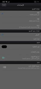 تحميل تطبيق كيوت كات Cute Cut Pro مهكر 2024 بدون علامة مائية للايفون وللاندرويد من ميديا فاير 4
