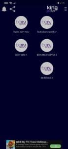 راديو بين سبورت بدون تايم شيفت radio bein sport 2024 2