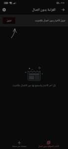 تحميل متصفح اوبرا 2020 للاندرويد القديم بالعربي 3