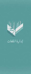 برنامج تحميل فيديوهات الفيس بوك للايفون وتحميل ستوري فيسبوك 1