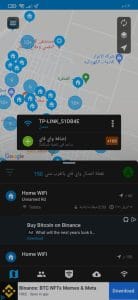 طريقة كشف كلمة السر wifi بطريقة سهلة جدا من الموبايل 1