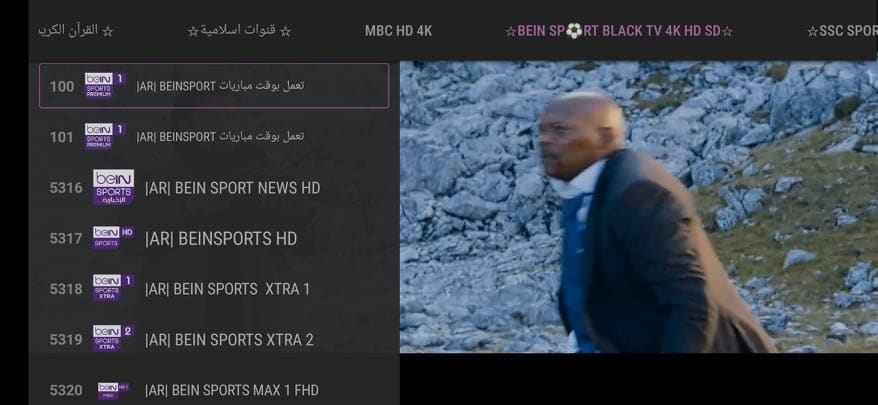تحميل بلاك تيفي برو 2026 Black Tv Pro مع كود تفعيل للاندرويد وللكمبيوتر مجانا 4