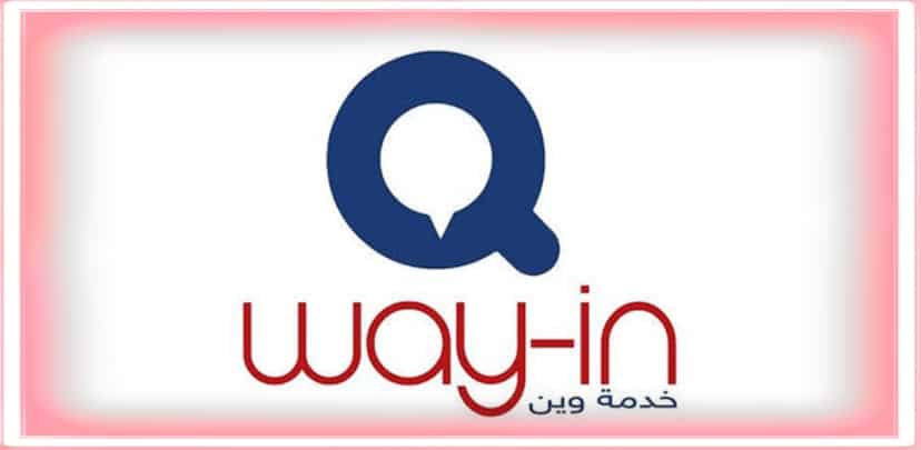 تحميل برنامج وين البطاقة الذكية
