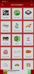 تحميل ياسين تي في 2024 yacine tv لمشاهدة كرة القدم بث مباشر 4
