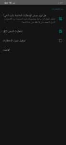 افضل تطبيق راديو بين سبورت 2022 Radio bein sport APK 2
