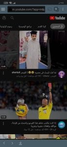 تحميل TubeMate تيوب ميت للاندرويد لتحميل مقاطع الفيديو apk 2