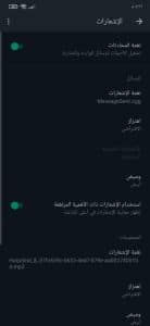 تنزيل واتساب الاخضر الاصلي 2022 اخر اصدار للهواتف الضعيفة 2