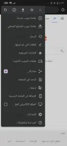 تحميل متصفح جوجل كروم 2022 للكمبيوتر والهاتف عربي مجانا محدث 7 تحميل متصفح جوجل كروم 2022 للكمبيوتر والهاتف عربي مجانا محدث 6