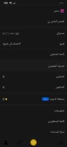 تحميل تطبيق حكونا لايف hakuna محدث اخر اصدار للاندرويد وللايفون 2024 مجانا 4