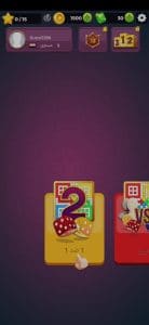 تحميل لعبة لودو 2022 الاصلية Ludo STAR للاندرويد احدث اصدار 2