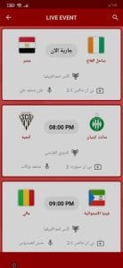 تحميل ياسين تي في 2024 yacine tv لمشاهدة كرة القدم بث مباشر 5