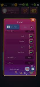 تحميل لعبة لودو 2022 الاصلية Ludo STAR للاندرويد احدث اصدار 3