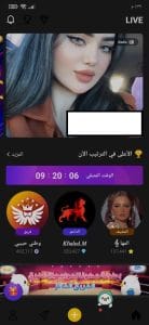 تحميل تطبيق حكونا لايف hakuna محدث اخر اصدار للاندرويد وللايفون 2024 مجانا 2