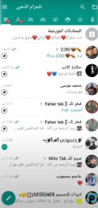 تحميل Telegram Plus Gold تيليجرام بلس محدث اخر اصدار Apk 1