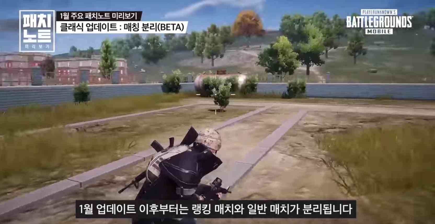 تنزيل ببجي الكورية apk + obb مهكرة 2024 PUBG KR APK مضغوطة من ميديا فاير 2
