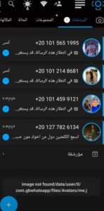 تنزيل واتساب الكاسر الاسود 2022 KBWhatsApp APK أحدث إصدار 1
