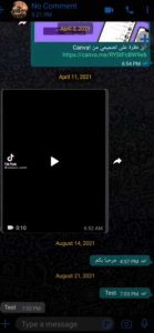 تحميل واتساب ايرو ميديا فاير whatsapp aero hazar 4