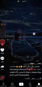 تنزيل تيك توك الذهبي TikTok Gold اخر تحديث للاندرويد Apk 3
