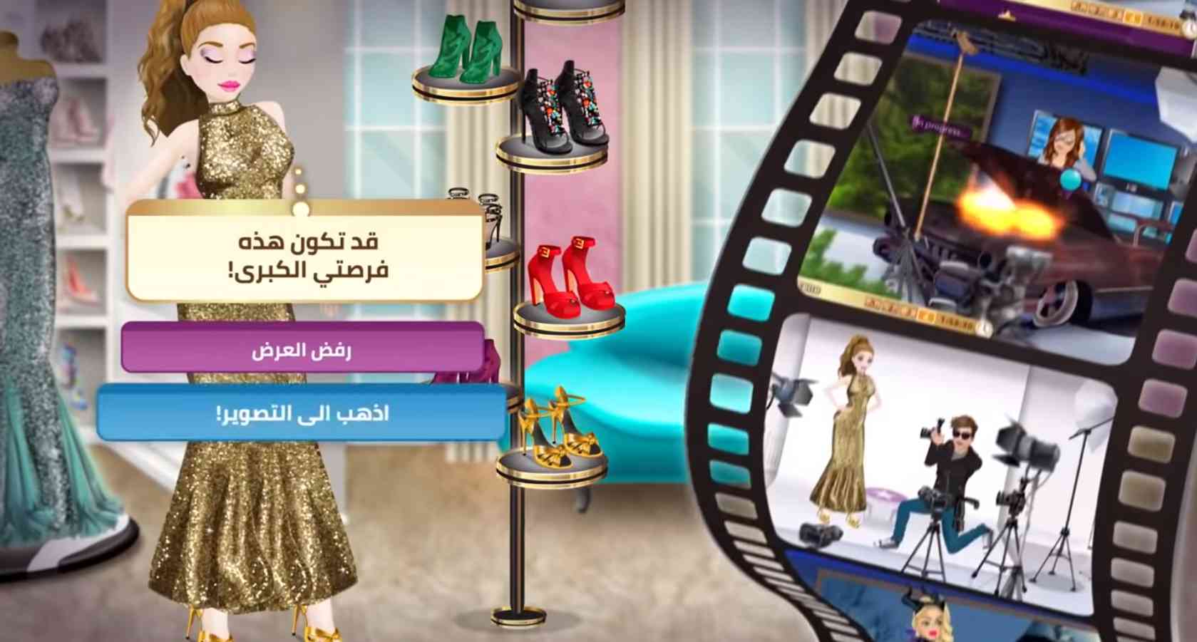 تحميل لعبة ملكة الموضة اخر تحديث للاندرويد برابط مباشر apk 5 تحميل لعبة ملكة الموضة اخر تحديث للاندرويد برابط مباشر apk 4