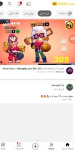 تحميل يوتيوب الذهبي ابو عرب YT Gold APK مهكر 2025 3