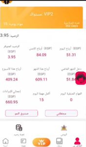 تحميل تطبيق الرمال البيضاء 2022 لربح المال حقيقي White Sands 2