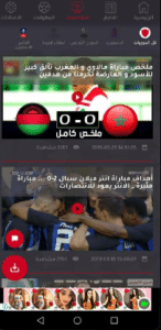 تحميل تطبيق اتش دي كورة HDKoora محدث اخر اصدار للاندرويد Apk 1