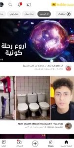 تحميل يوتيوب الذهبي ابو عرب YT Gold APK مهكر 2025 4