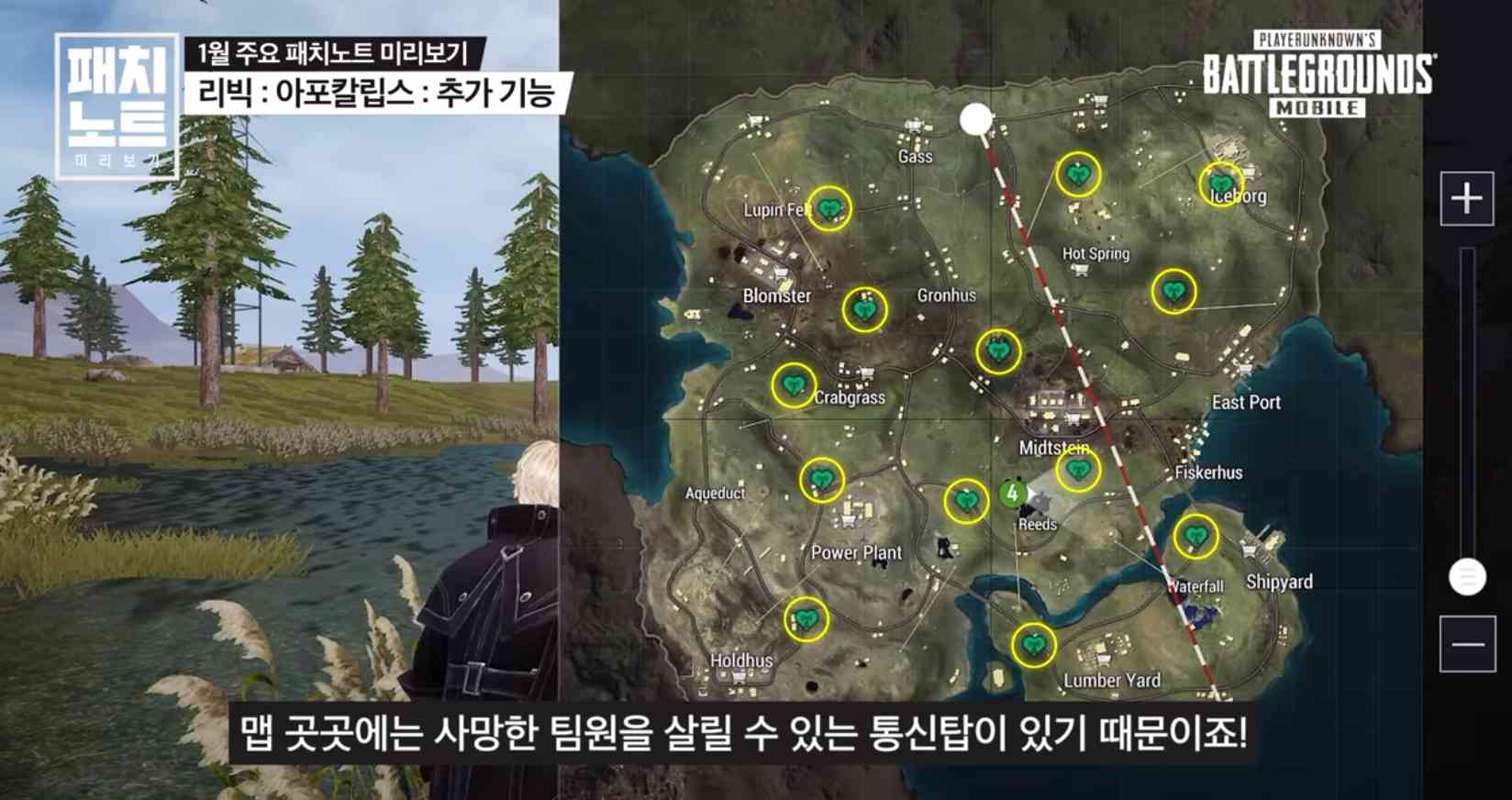 تنزيل ببجي الكورية apk + obb مهكرة 2024 PUBG KR APK مضغوطة من ميديا فاير 4