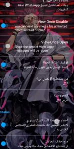 تحميل واتساب بلس 2022 اخر اصدار ضد الحظر WhatsApp Plus APK 3