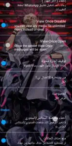 تحميل واتساب بلس 2022 اخر اصدار ضد الحظر WhatsApp Plus APK 4 تحميل واتساب بلس 2022 اخر اصدار ضد الحظر WhatsApp Plus APK 3
