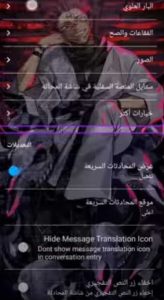 تنزيل واتساب الكاسر الاسود 2022 KBWhatsApp APK أحدث إصدار 4